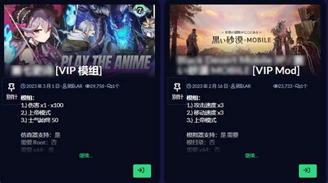 android republic vip account free|欢迎来到全球独家安卓破解团队 TeamAndroidRepublic【teamar .